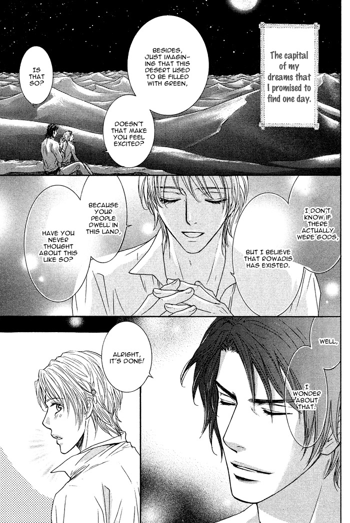 Tsuki to Yabanjin Chapter 4 page 12 - Chapter 4
