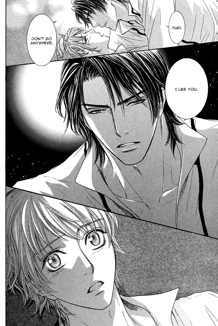 Tsuki to Yabanjin Chapter 4 page 15 - Chapter 4