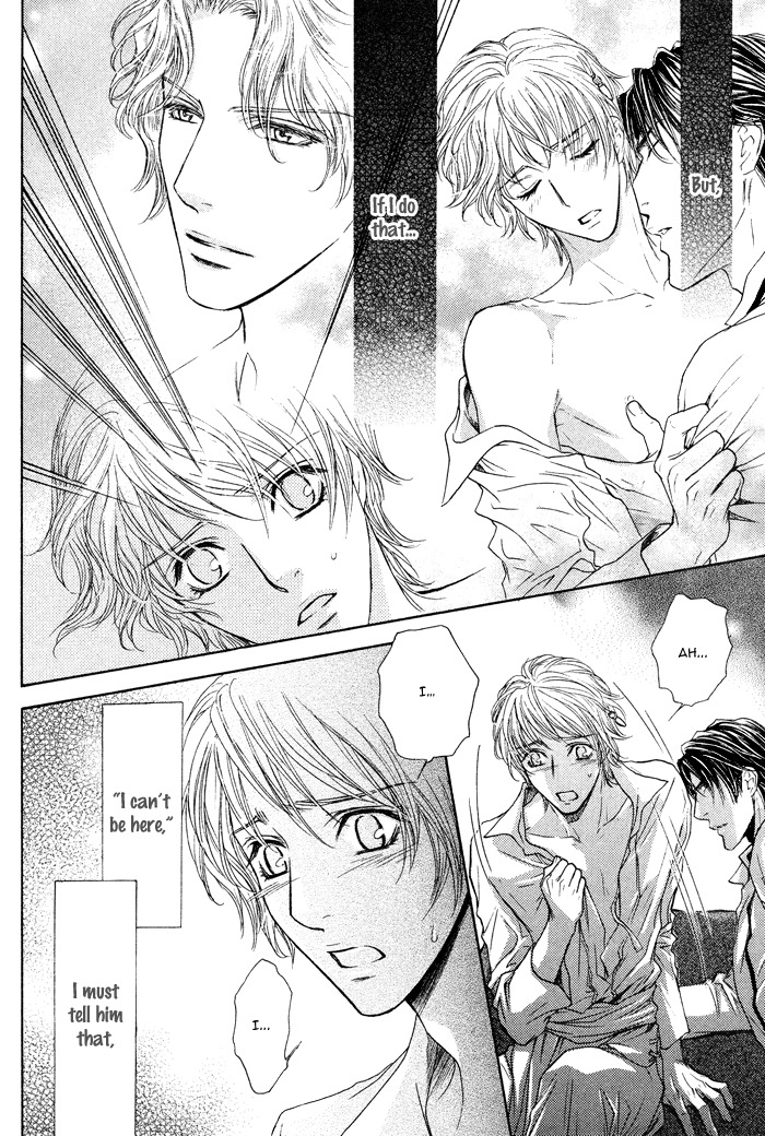 Tsuki to Yabanjin Chapter 4 page 17 - Chapter 4