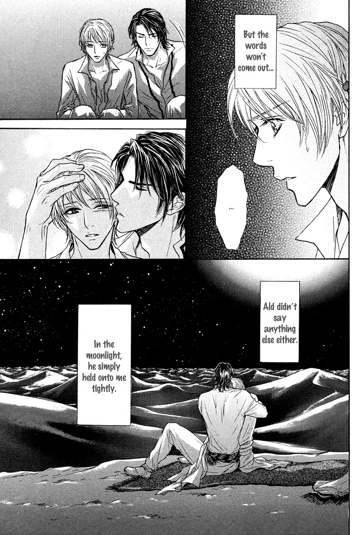Tsuki to Yabanjin Chapter 4 page 18 - Chapter 4