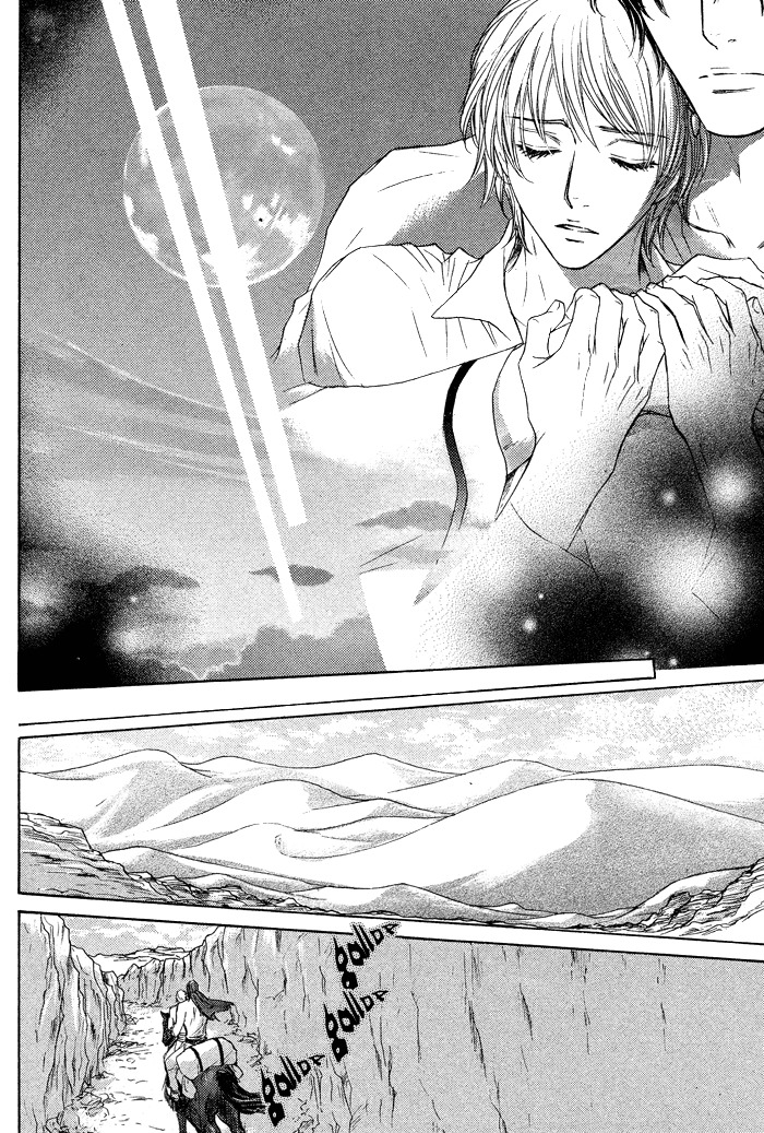 Tsuki to Yabanjin Chapter 4 page 19 - Chapter 4