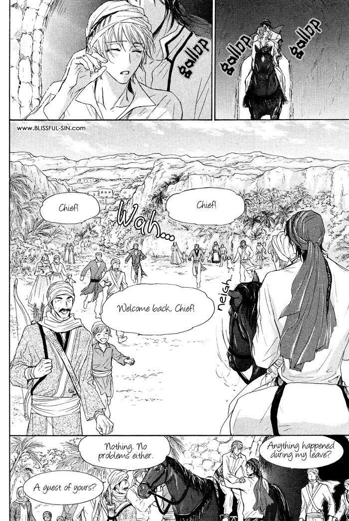Tsuki to Yabanjin Chapter 4 page 21 - Chapter 4