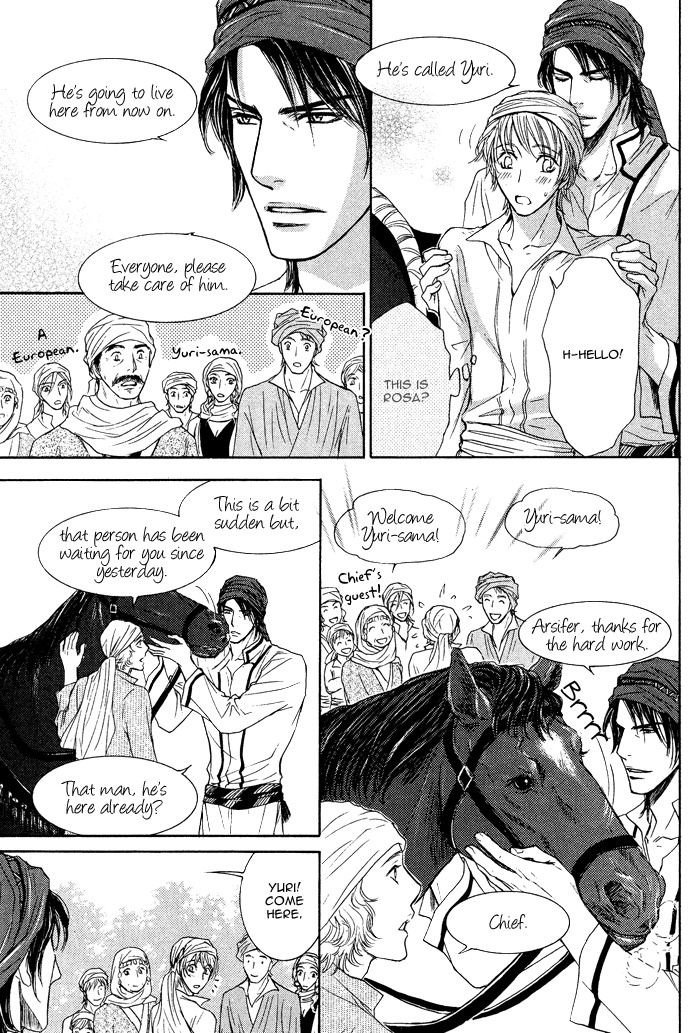 Tsuki to Yabanjin Chapter 4 page 22 - Chapter 4