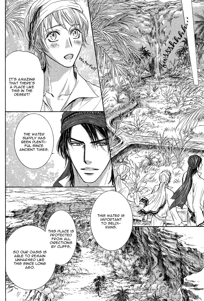 Tsuki to Yabanjin Chapter 4 page 23 - Chapter 4