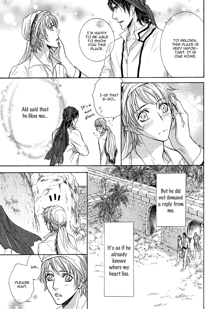 Tsuki to Yabanjin Chapter 4 page 24 - Chapter 4