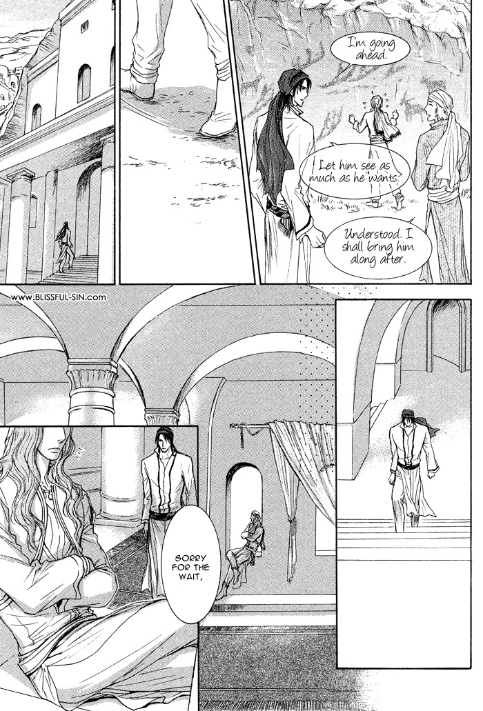 Tsuki to Yabanjin Chapter 4 page 26 - Chapter 4