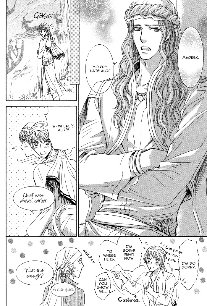 Tsuki to Yabanjin Chapter 4 page 27 - Chapter 4