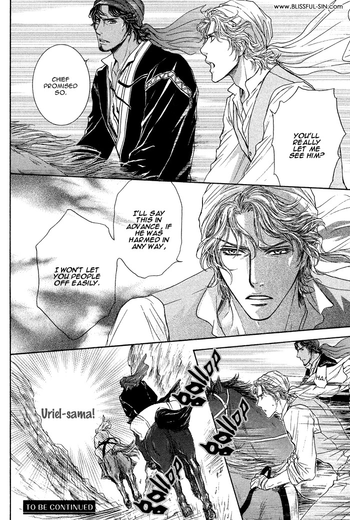 Tsuki to Yabanjin Chapter 4 page 31 - Chapter 4