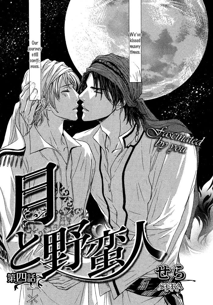 Tsuki to Yabanjin Chapter 4 page 5 - Chapter 4
