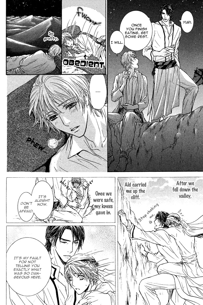 Tsuki to Yabanjin Chapter 4 page 7 - Chapter 4
