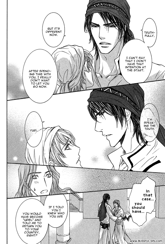 Tsuki to Yabanjin Chapter 5 page 12 - Chapter 5