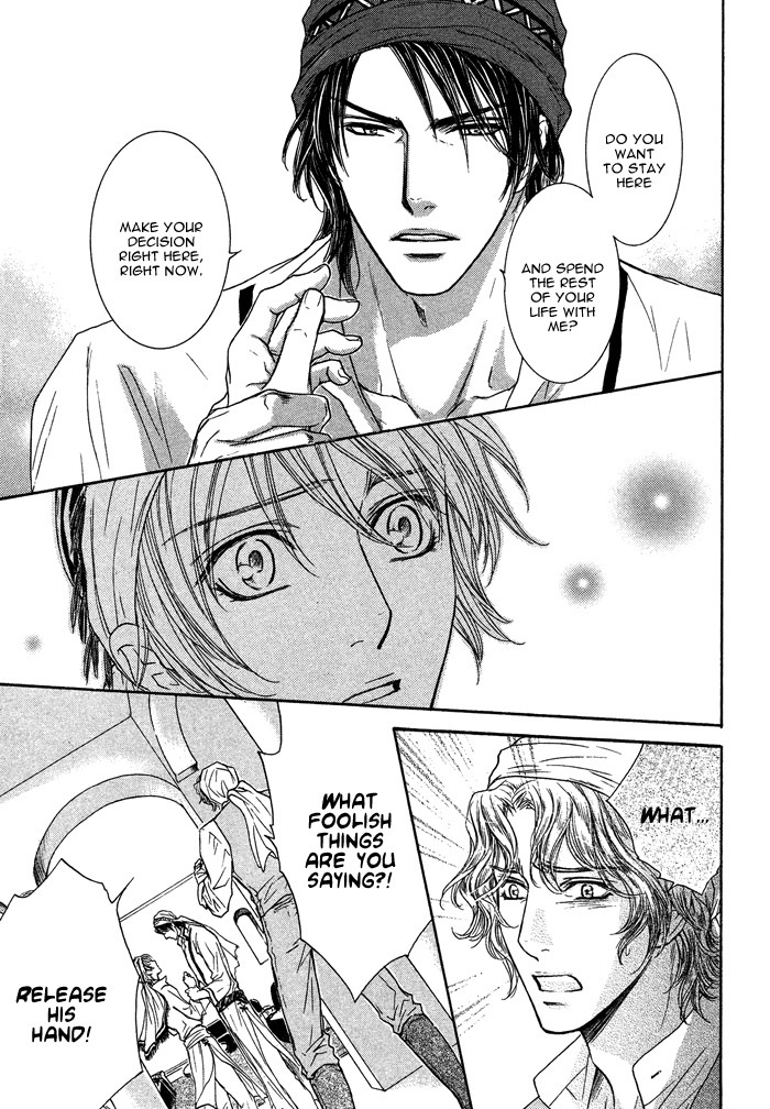 Tsuki to Yabanjin Chapter 5 page 15 - Chapter 5