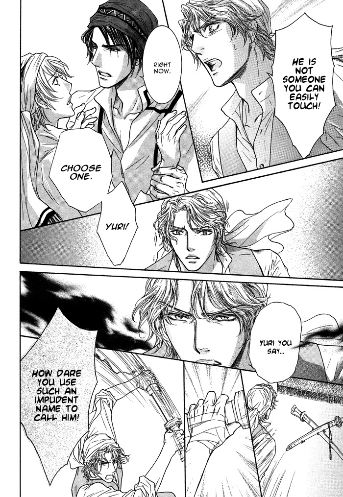 Tsuki to Yabanjin Chapter 5 page 16 - Chapter 5