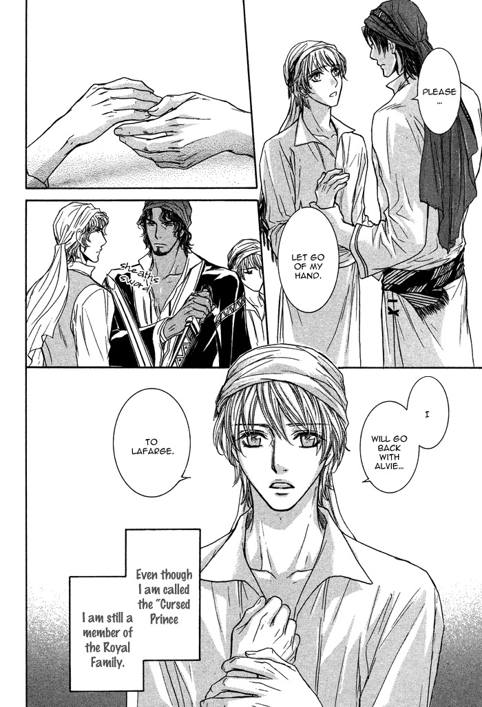 Tsuki to Yabanjin Chapter 5 page 18 - Chapter 5
