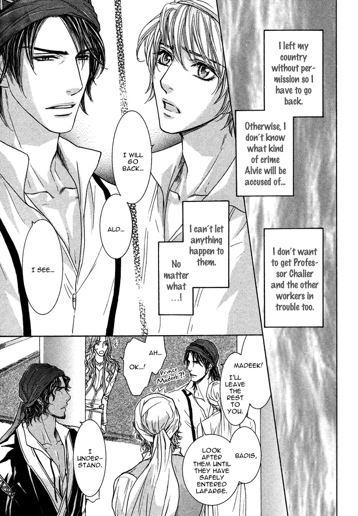 Tsuki to Yabanjin Chapter 5 page 19 - Chapter 5