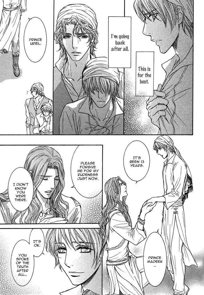 Tsuki to Yabanjin Chapter 5 page 21 - Chapter 5