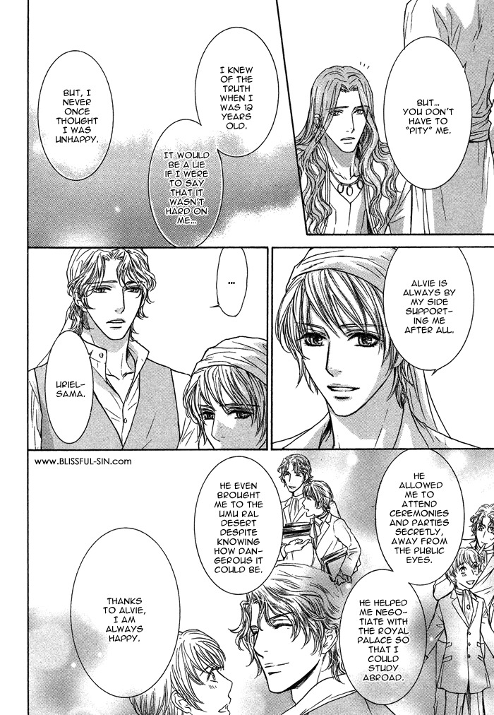 Tsuki to Yabanjin Chapter 5 page 22 - Chapter 5