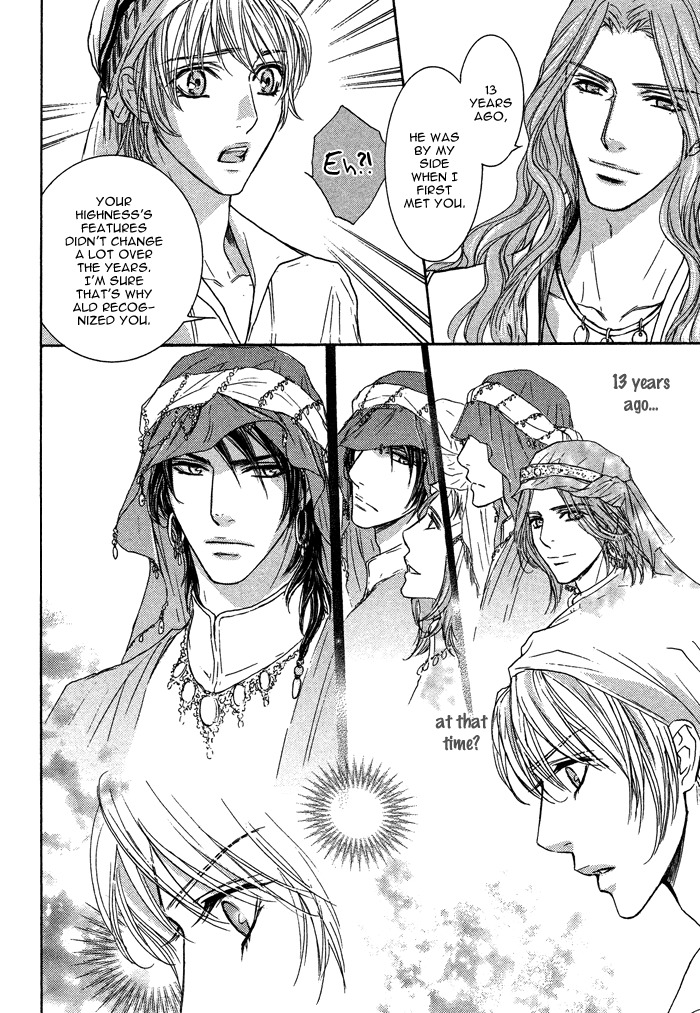 Tsuki to Yabanjin Chapter 5 page 24 - Chapter 5