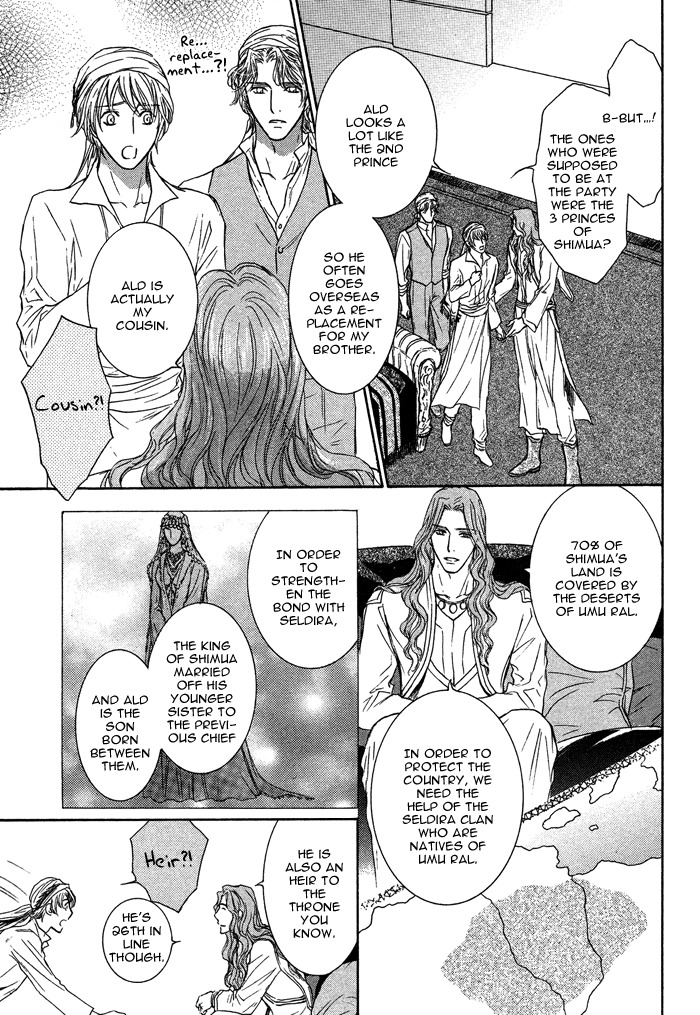 Tsuki to Yabanjin Chapter 5 page 25 - Chapter 5