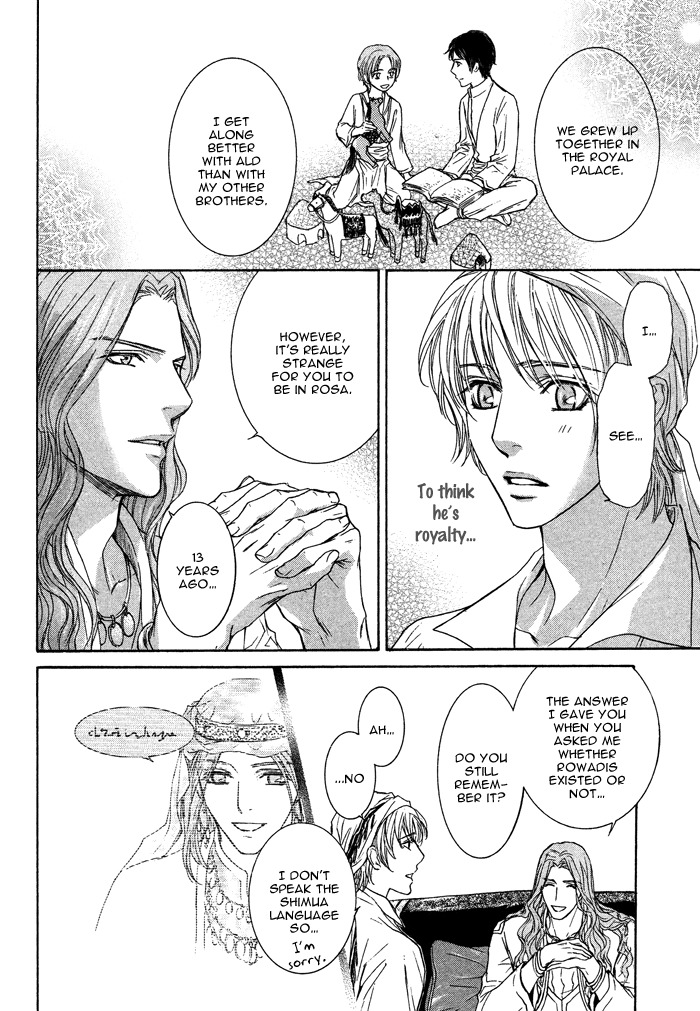 Tsuki to Yabanjin Chapter 5 page 26 - Chapter 5