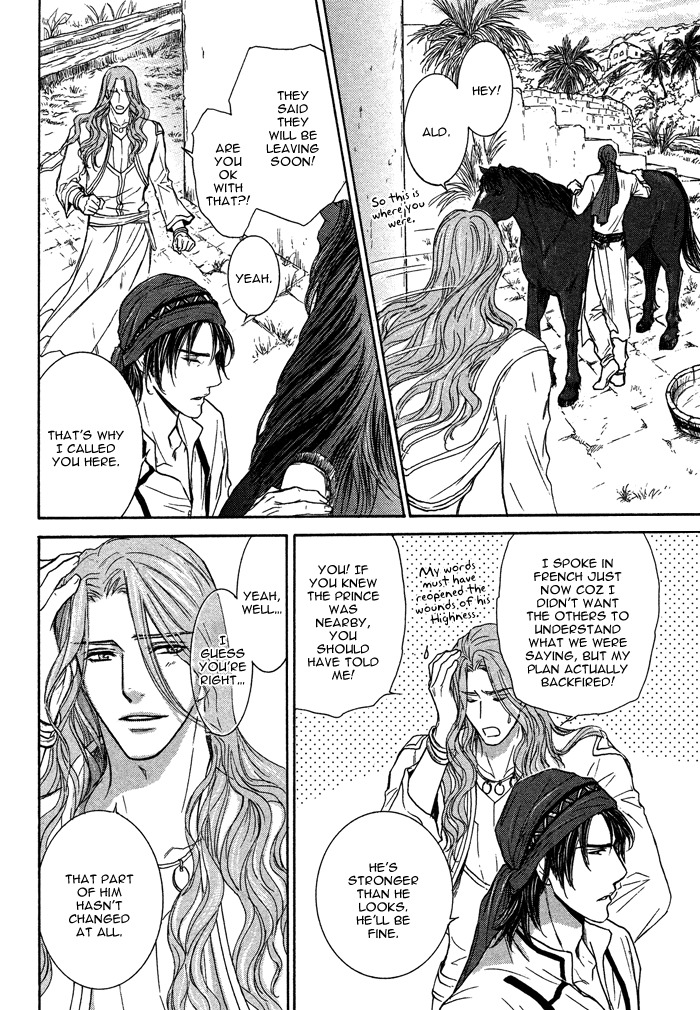 Tsuki to Yabanjin Chapter 5 page 28 - Chapter 5