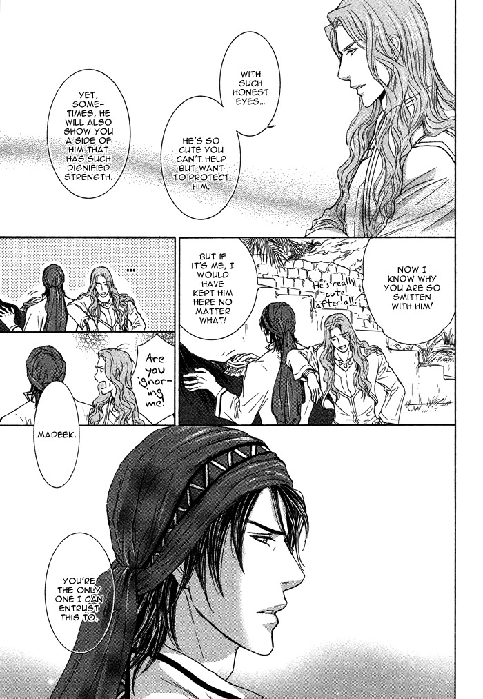 Tsuki to Yabanjin Chapter 5 page 29 - Chapter 5