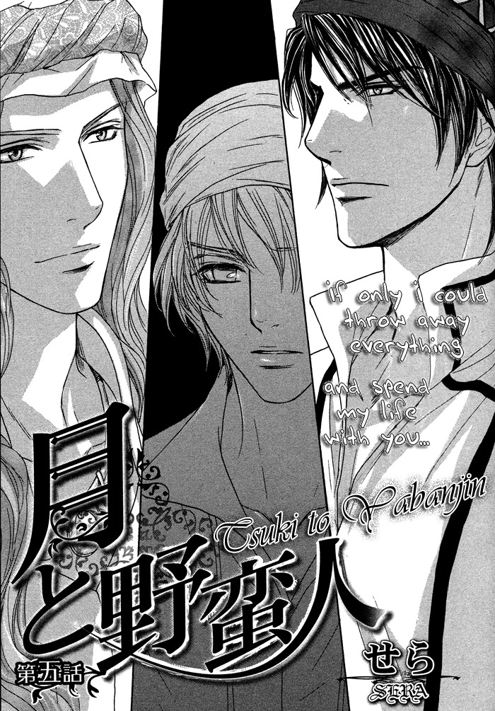 Tsuki to Yabanjin Chapter 5 page 5 - Chapter 5