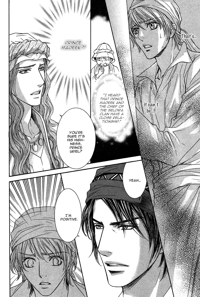 Tsuki to Yabanjin Chapter 5 page 6 - Chapter 5