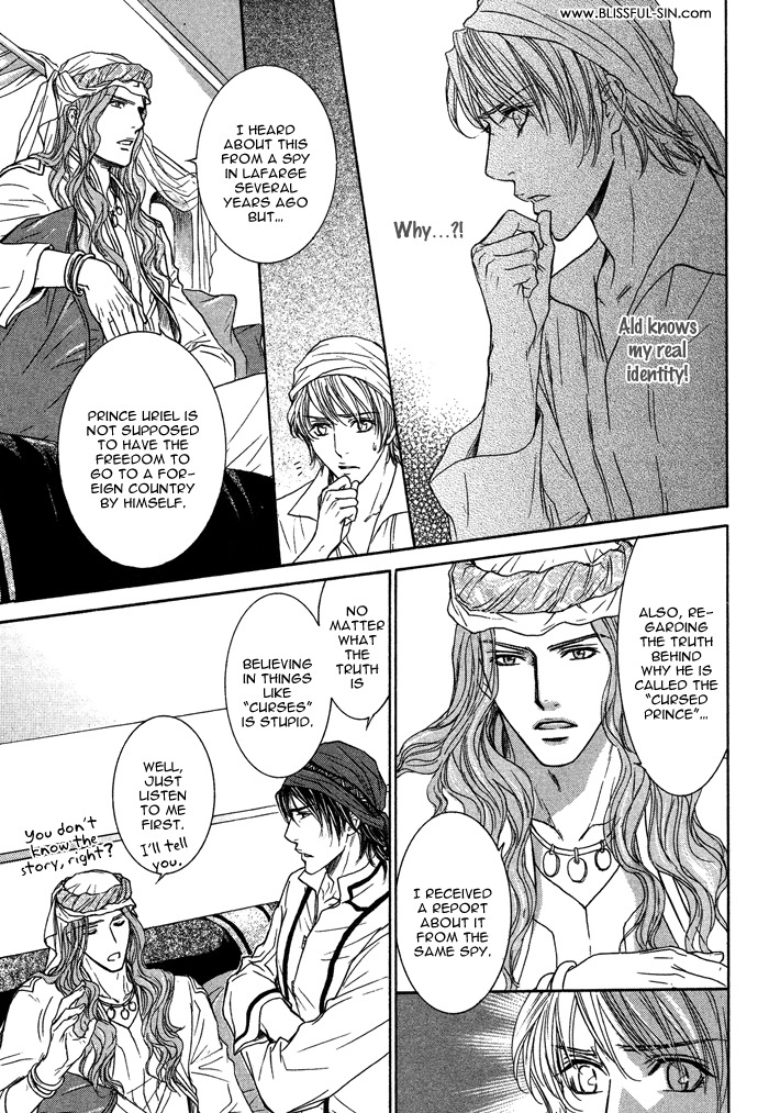 Tsuki to Yabanjin Chapter 5 page 7 - Chapter 5