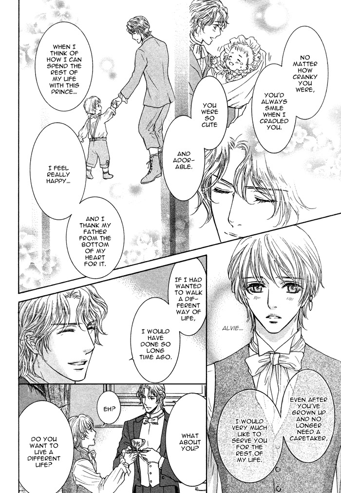 Tsuki to Yabanjin Chapter 6 page 10 - Chapter 6
