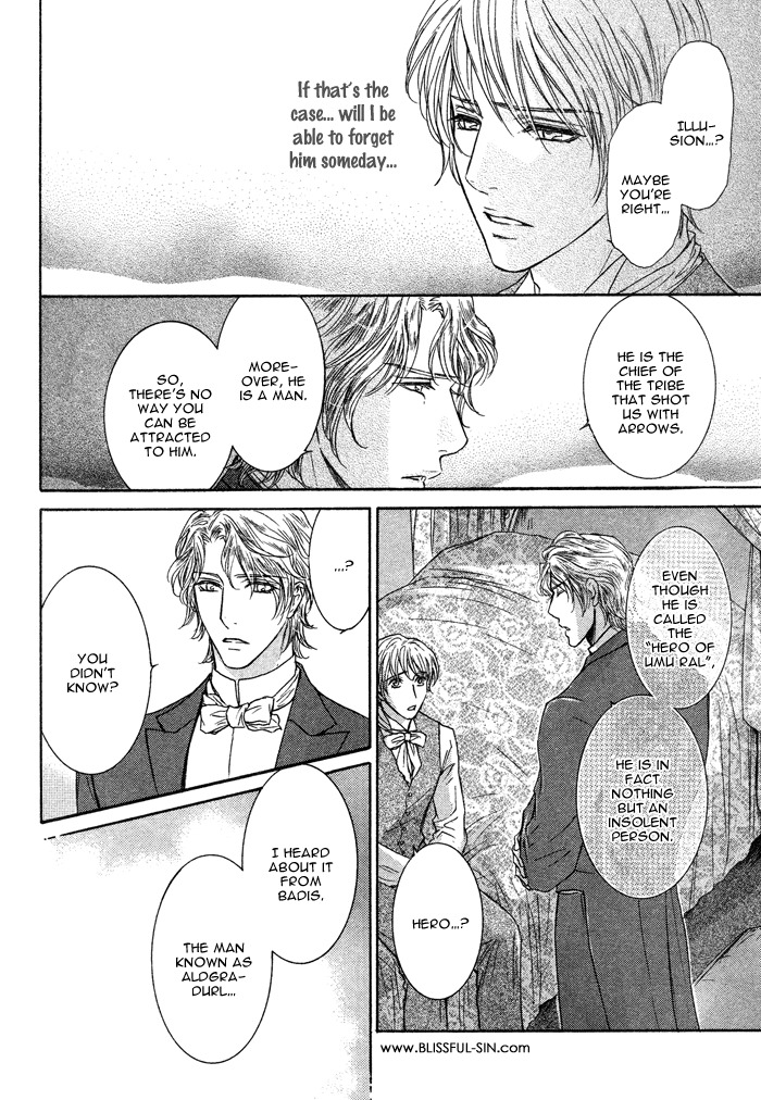 Tsuki to Yabanjin Chapter 6 page 12 - Chapter 6