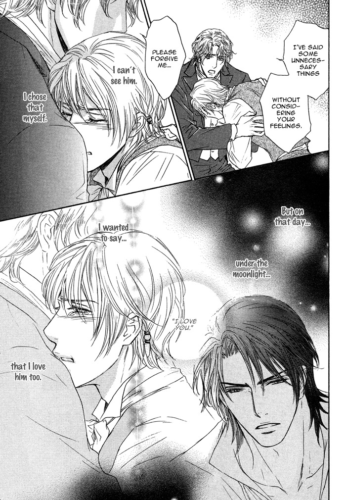 Tsuki to Yabanjin Chapter 6 page 15 - Chapter 6
