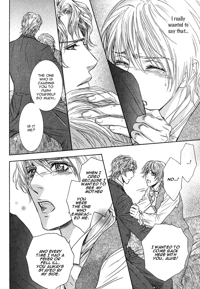Tsuki to Yabanjin Chapter 6 page 16 - Chapter 6