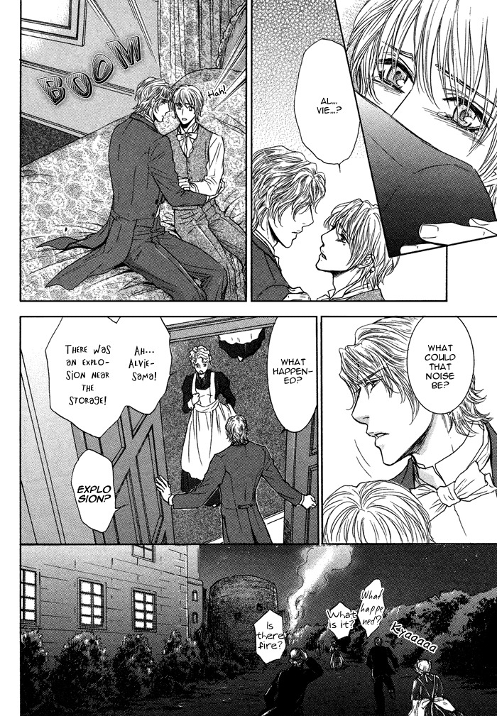 Tsuki to Yabanjin Chapter 6 page 18 - Chapter 6
