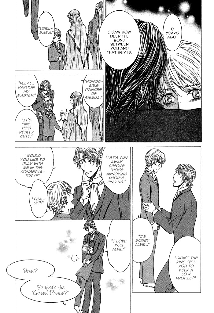 Tsuki to Yabanjin Chapter 6 page 23 - Chapter 6