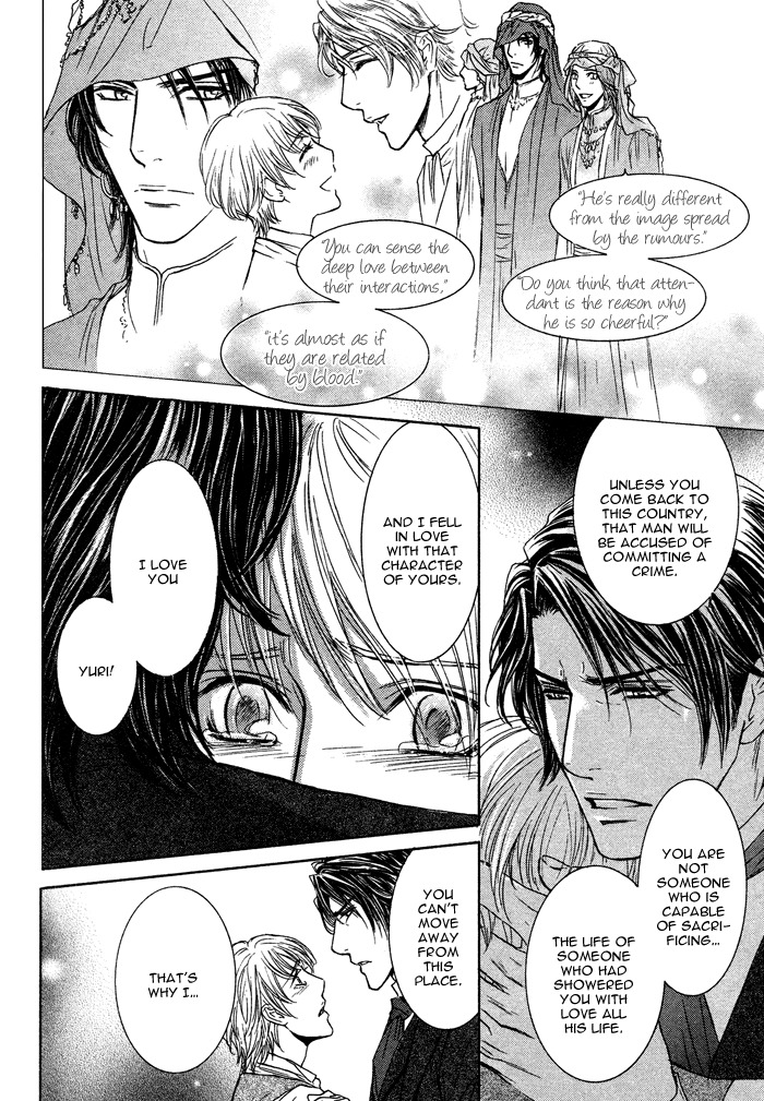 Tsuki to Yabanjin Chapter 6 page 24 - Chapter 6