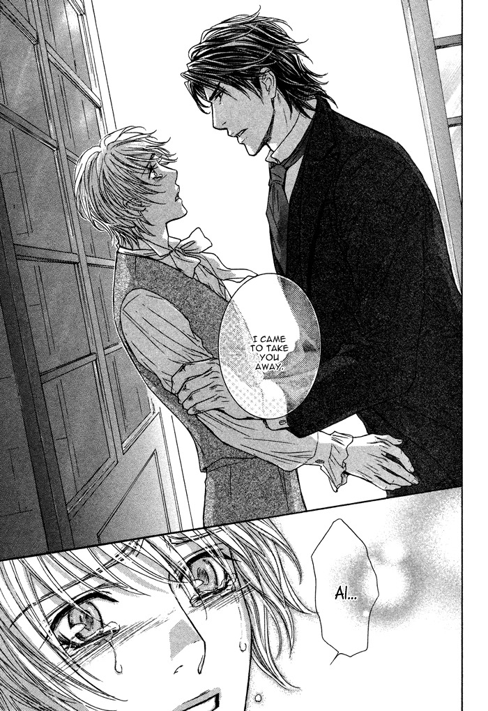 Tsuki to Yabanjin Chapter 6 page 25 - Chapter 6