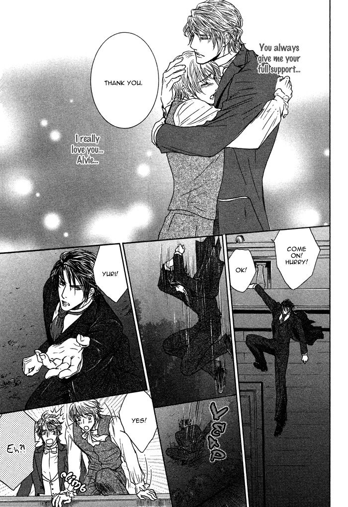 Tsuki to Yabanjin Chapter 6 page 31 - Chapter 6