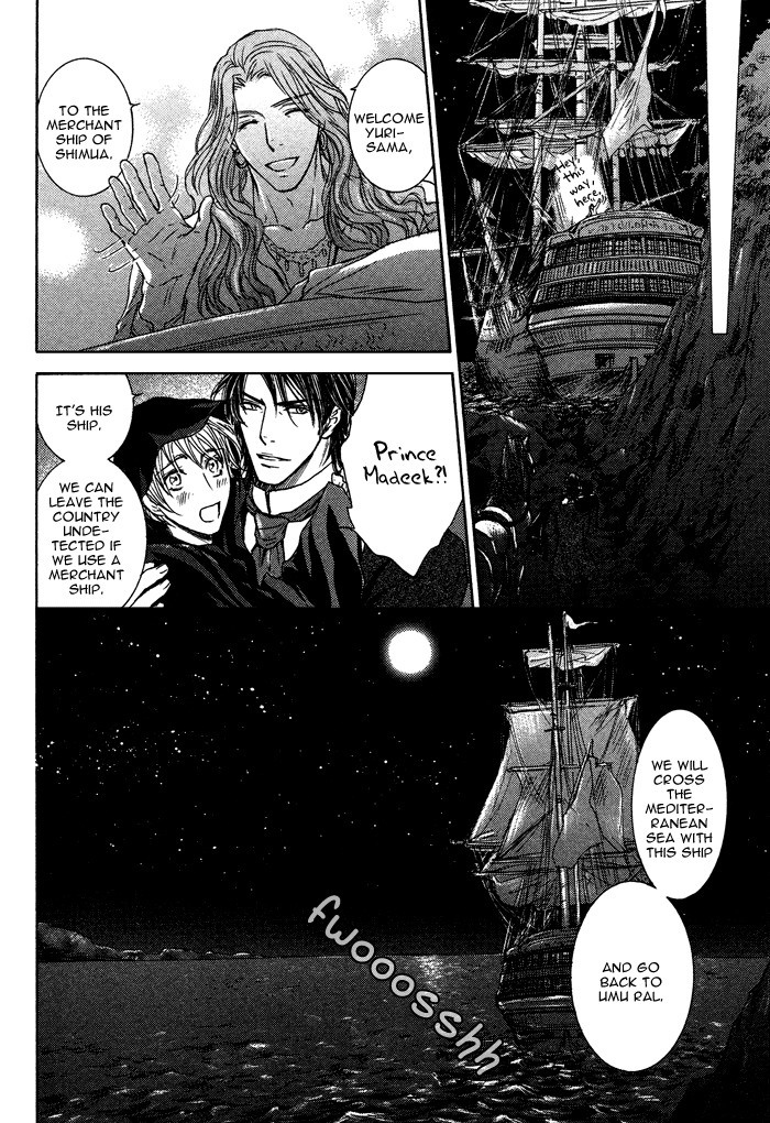 Tsuki to Yabanjin Chapter 6 page 34 - Chapter 6