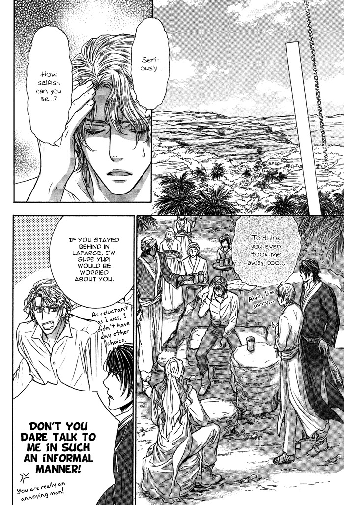 Tsuki to Yabanjin Chapter 6 page 44 - Chapter 6