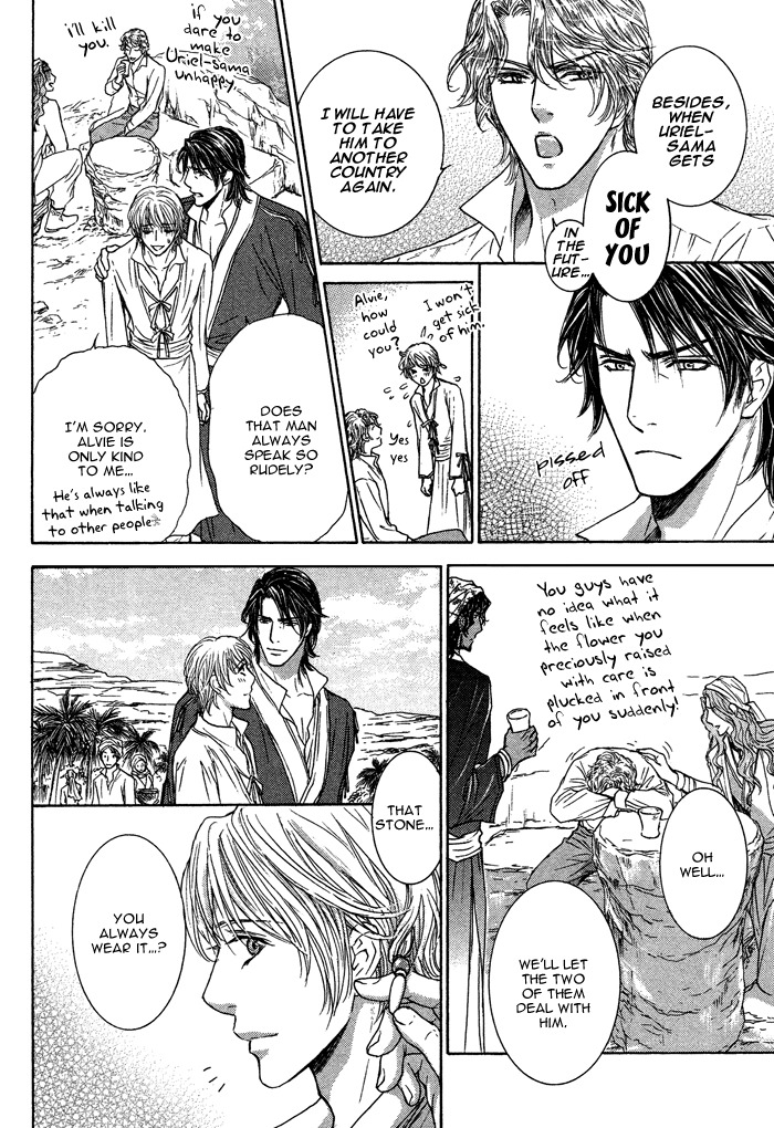 Tsuki to Yabanjin Chapter 6 page 46 - Chapter 6