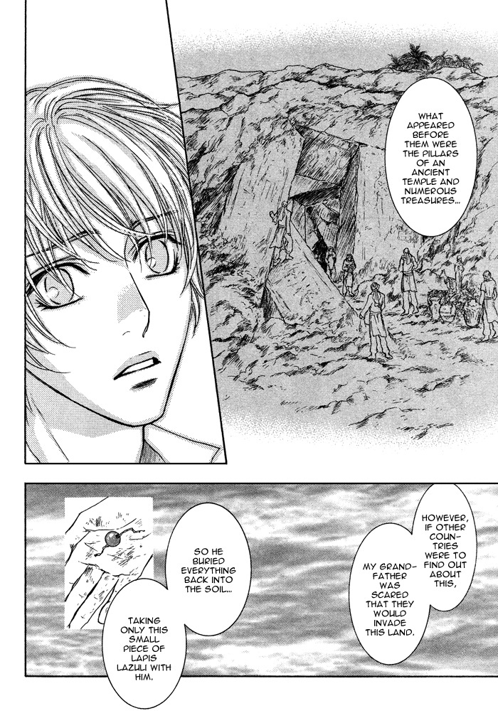 Tsuki to Yabanjin Chapter 6 page 48 - Chapter 6