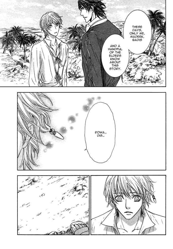 Tsuki to Yabanjin Chapter 6 page 49 - Chapter 6