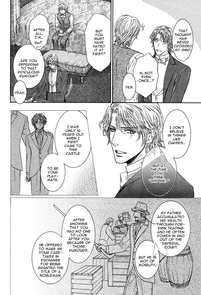 Tsuki to Yabanjin Chapter 6 page 8 - Chapter 6