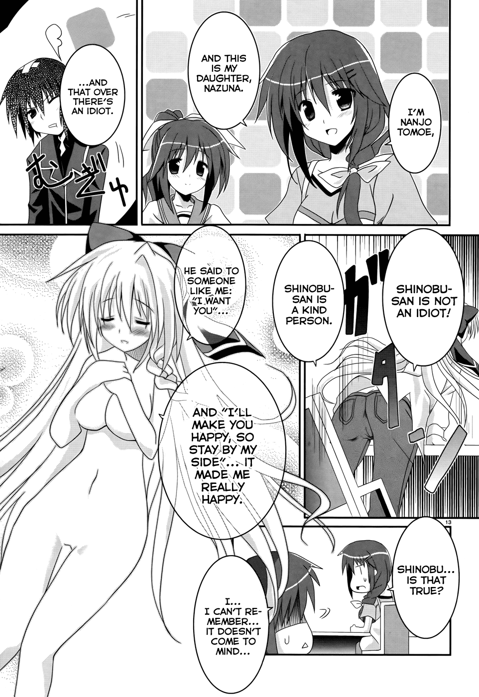 Tsuki Tsuki! Chapter 1 page 12 - Chapter 1: Mad Dog and Blonde Beauty