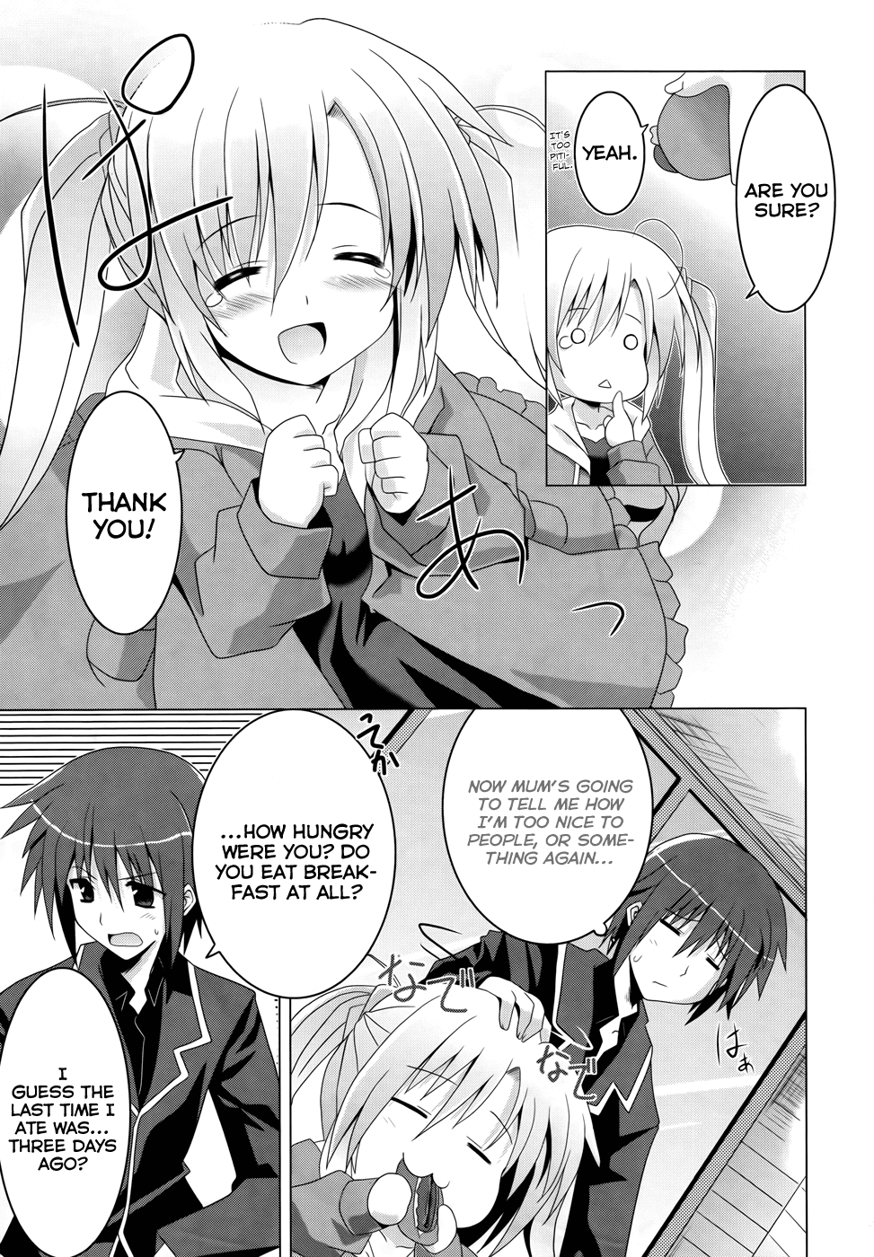 Tsuki Tsuki! Chapter 1 page 20 - Chapter 1: Mad Dog and Blonde Beauty