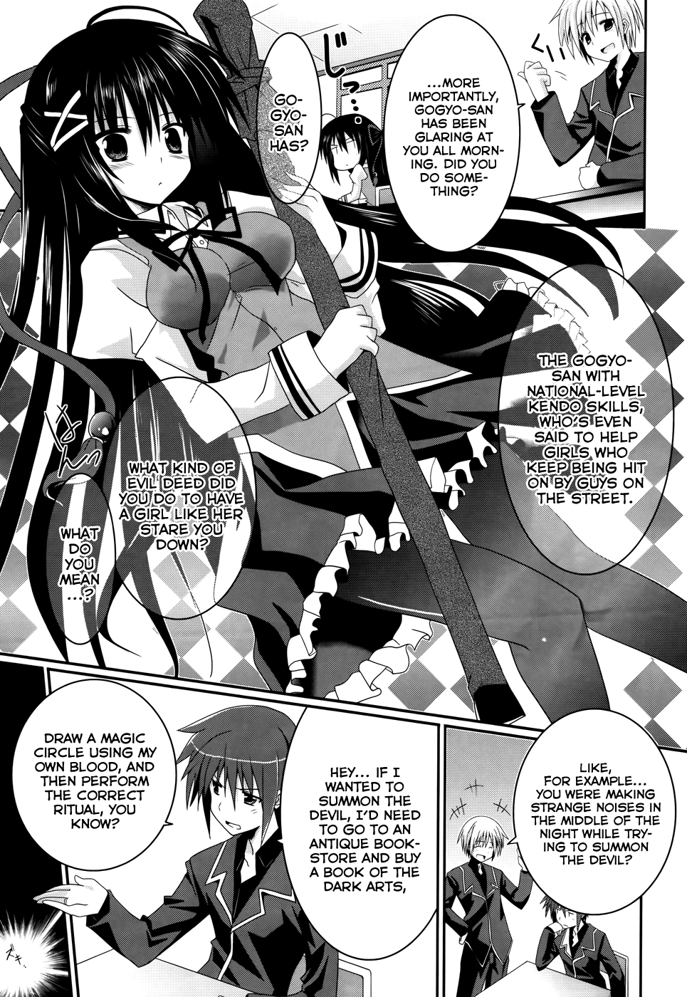 Tsuki Tsuki! Chapter 1 page 28 - Chapter 1: Mad Dog and Blonde Beauty