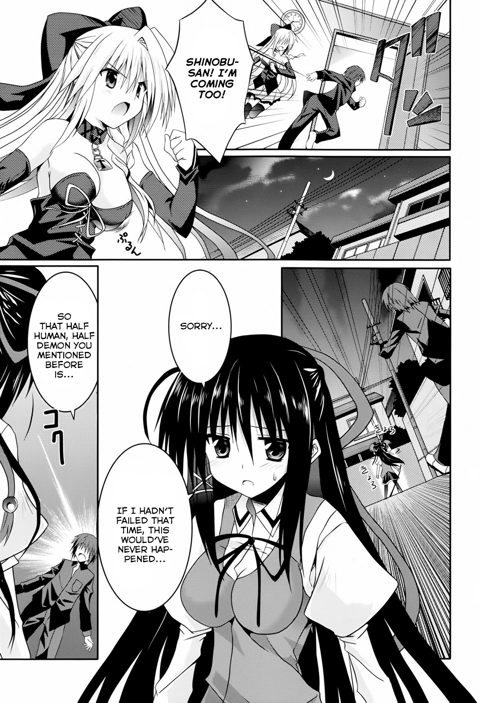 Tsuki Tsuki! Chapter 11 page 19 - Chapter 11: Reason To Reach Out