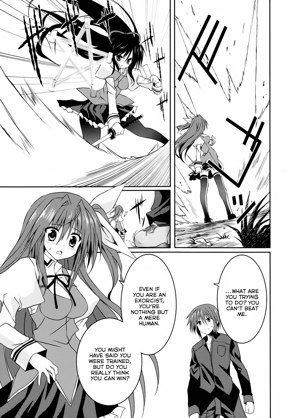 Tsuki Tsuki! Chapter 12 page 8 - Chapter 12: Reason To Reach Out... #2