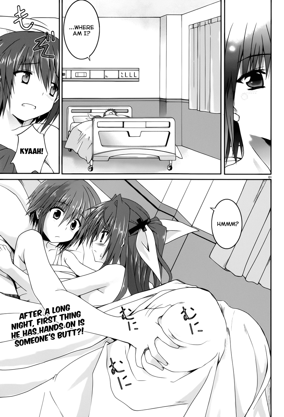 Tsuki Tsuki! Chapter 13 page 1 - Chapter 13: Homeless Girl Elni #1
